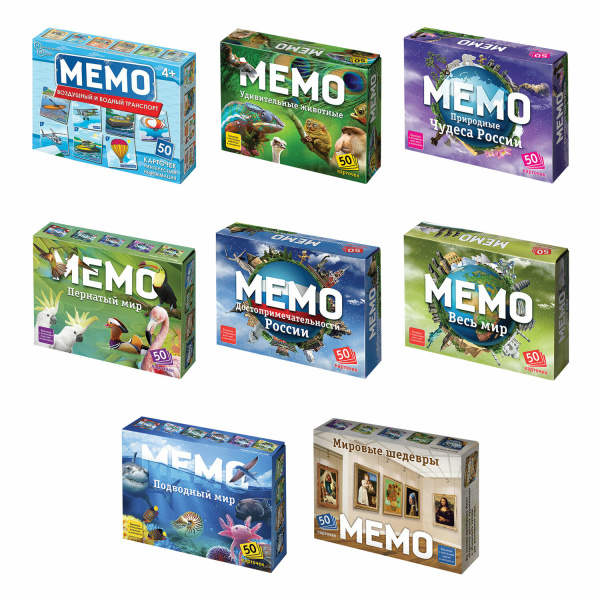 Игра настольная МЕМО 50 карточек, АССОРТИ 8 сюжетов, НИ, 67875