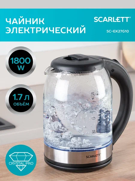 Чайник SCARLETT SC-EK27G10, 1,7 л, 1800 Вт, закрытый нагревательный элемент, стекло, черный