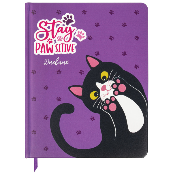 Дневник 1-4 класс 48 л., кожзам (твердая с поролоном), печать, наклейки, ЮНЛАНДИЯ, "Лапки", 106218 