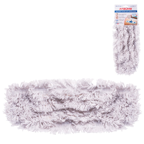 Насадка МОП для швабры ЛАЙМА "Бюджет", карманы, 40х10 см, хлопок, ворс 4,5 см, для сухой и влажной у