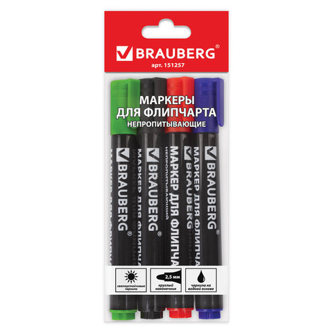Маркеры для флипчарта BRAUBERG, 4 шт., непропитывающие, круглые, 2,5 мм, (черн, синий, крас, зелен)