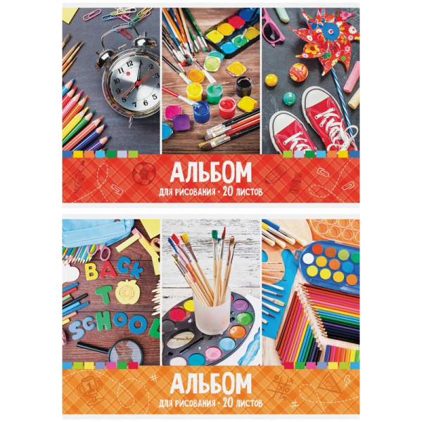 Альбом для рисования 20л., А4, на скрепке ArtSpace "Школьные краски", обложка-офсет