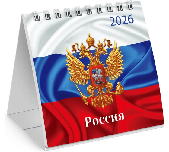 Календарь-домик настольный на гребне, 2026 г., BRAUBERG, 101х101 мм, "Символ 2026", 117278