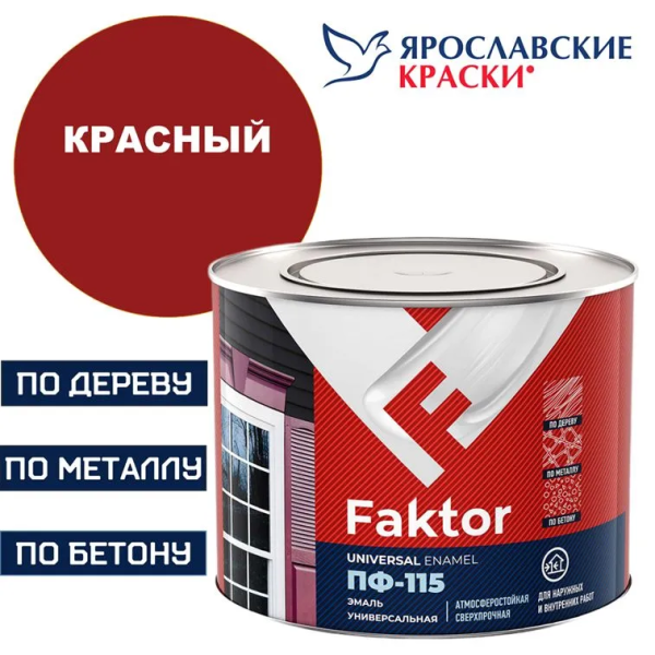 Эмаль ПФ-115 1.9 кг. красная Эмаль ПФ-115 1.9 кг. красная