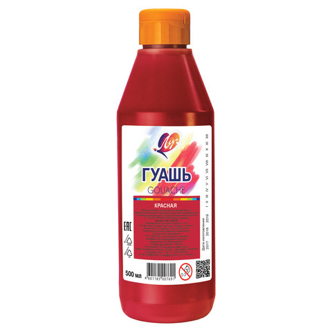 Гуашь художественная 1 шт. ЛУЧ "Классика", 500 мл, красная, пластиковая бутылка, дозатор, 19С 1305-0
