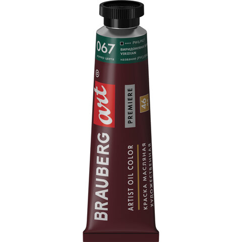 Краска масляная художественная BRAUBERG ART PREMIERE, 46 мл, профес. серия, ВИРИДОНОВАЯ ЗЕЛЕНАЯ