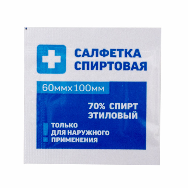 Спиртовые салфетки антисептические 60х100мм, ГРАНИ, короб, ш/к 53545