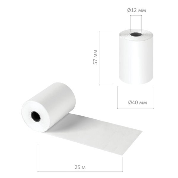 Чековая лента ТЕРМОБУМАГА 57 мм (диаметр 44 мм, длина 25 м, втулка 12 мм), BRAUBERG
