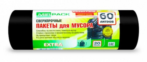 Мешки д/мусора 60л "EXTRA" в рулоне 20шт., ПНД 12 мкм, размер 60х70 см, черные ш\к 1218