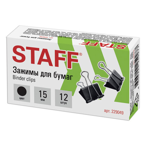 Зажимы для бумаг 15мм STAFF "EVERYDAY", 12 шт., на 45 листов, черные, картонная коробка