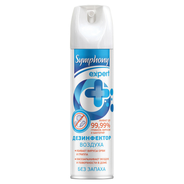 Средство антивирусное SYMPHONY EXPERT 250мл, "Без запаха" аэрозоль для ПОВЕРХНОСТЕЙ и воздуха 37030