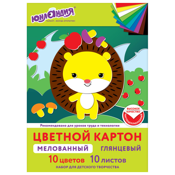 Картон цветной А4 МЕЛОВАННЫЙ EXTRA, 10 листов, 10 цветов, в папке, ЮНЛАНДИЯ, 200х290 мм, 113548 