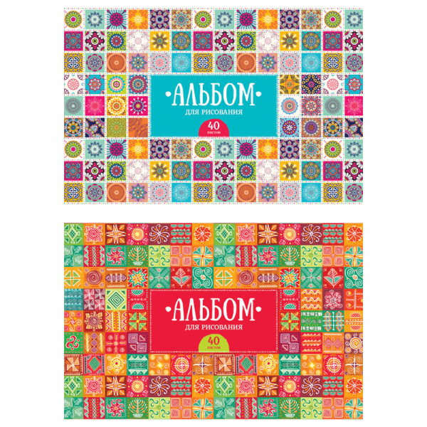 Альбом для рисования А4 40л., на скрепке ArtSpace "Цветная мозаика"