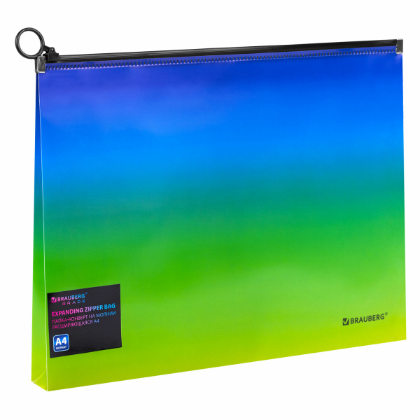 Папка-конверт расширяющаяся на молнии BRAUBERG "Grade", А4, до 300 листов, зелено-голубой градиент, 