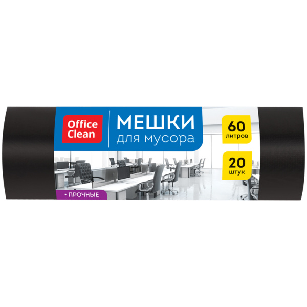 Мешки д/мусора 60л OfficeClean в рулоне 20шт. ПНД 15мкм, 60*70см, черные