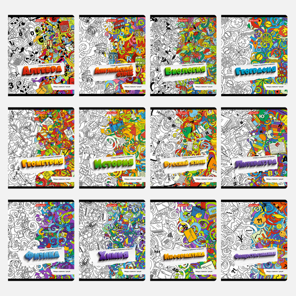 Тетради предметные, КОМПЛЕКТ 12 ПРЕДМЕТОВ, 48 л., Светоч "Скучно не будет!", выб. лак