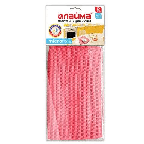 Полотенца для кухни ЛАЙМА, набор 2 шт., вафельные, микрофибра, 40х60 см, коралловые, 601253
