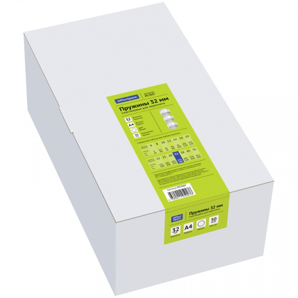 Пружины пластик D=32мм OfficeSpace, белый, 50шт, PC7027