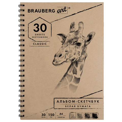 Скетчбук, белая бумага 150 г/м2, 210х297 мм, 30 л., гребень, BRAUBERG ART "CLASSIC", 128949 Скетчбук, белая бумага 150 г/м2, 210х297 мм, 30 л., гребень, BRAUBERG ART "CLASSIC", 128949