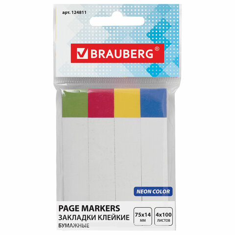 Закладки клейкие бумажные BRAUBERG 75*14мм, 4цв.*100л., белые с цветн.краем, европодвес