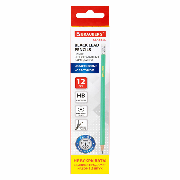 Каранд. ч/г BRAUBERG, "Classic", НВ, с резинкой, пластиковый зеленый корпус, 180678