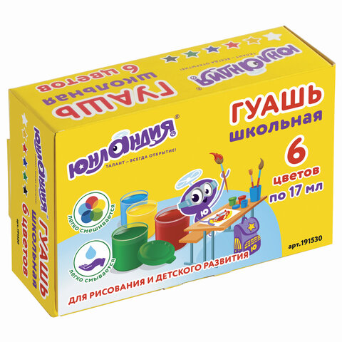Гуашь ЮНЛАНДИЯ "ШКОЛЬНАЯ", 6 цветов, без кисти, картонная коробка