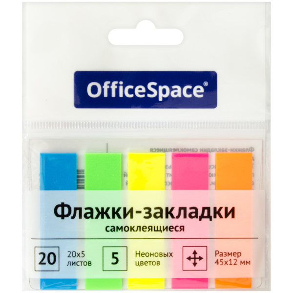 Закладки клейкие пластиковые OfficeSpace 45*12мм, 20л*5 неоновых цветов, 17792
