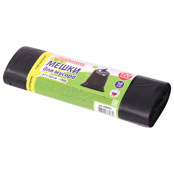 Мешки д/мусора 120л Любаша в рулоне 10шт., ПНД 11 мкм, 67*102см, черные