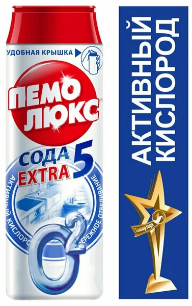 Чистящее средство 480 г, ПЕМОЛЮКС, чистота и гигиена, "Пихта и эвкалипт", порошок