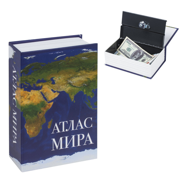 Сейф-книга "Атлас мира", 55х115х180 мм, ключевой замок, BRAUBERG