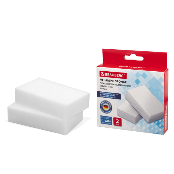 Губка-ластик МЕЛАМИНОВАЯ для удаления пятен и стойких загрязнений, 105х60х25 мм КОМП 2 шт., BRAUBERG Губка-ластик МЕЛАМИНОВАЯ для удаления пятен и стойких загрязнений, 105х60х25 мм КОМП 2 шт., BRAUBERG