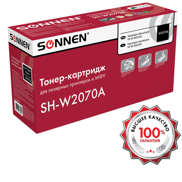 Картридж лазерный SONNEN (SH-W2070A) для HP CLJ 150/178 ВЫСШЕЕ КАЧЕСТВО, черный, 1000 страниц Картридж лазерный SONNEN (SH-W2070A) для HP CLJ 150/178 ВЫСШЕЕ КАЧЕСТВО, черный, 1000 страниц