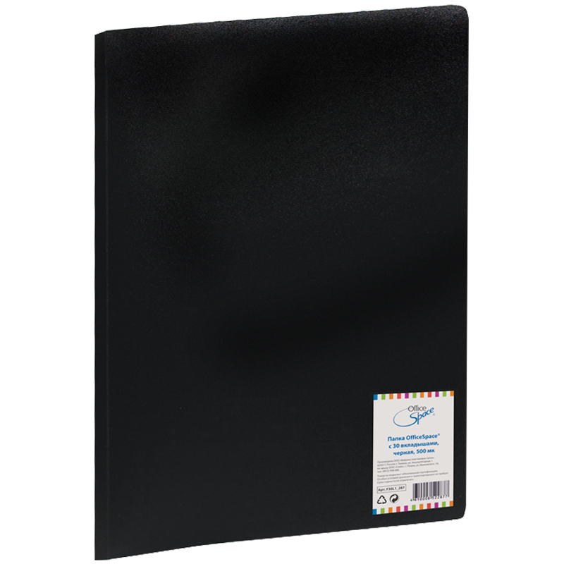 Папка с 30 вкладышами OfficeSpace, 21мм, 400мкм, черная