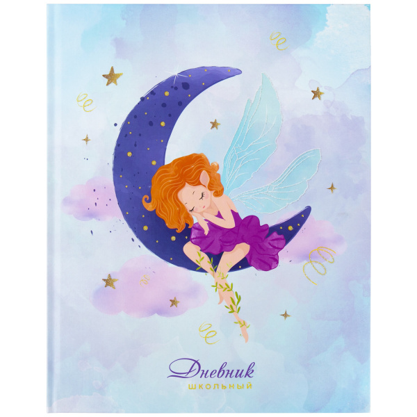 Дневник 1-4 класс 48л, твердый, ЮНЛАНДИЯ, блестки, с подсказом, Фея, 106608