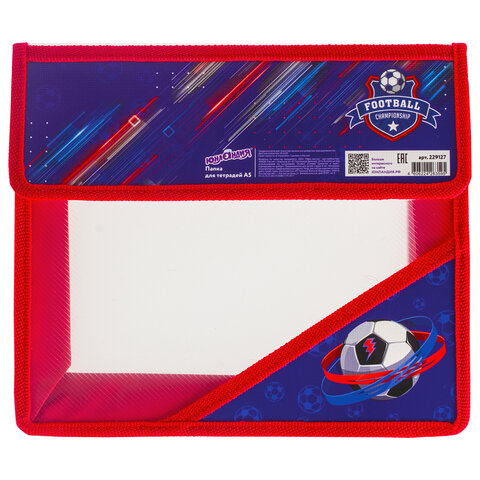 Папка для тетрадей ЮНЛАНДИЯ А5, 2 отделения, пластик, клапан на липучке, "Championship", 229127