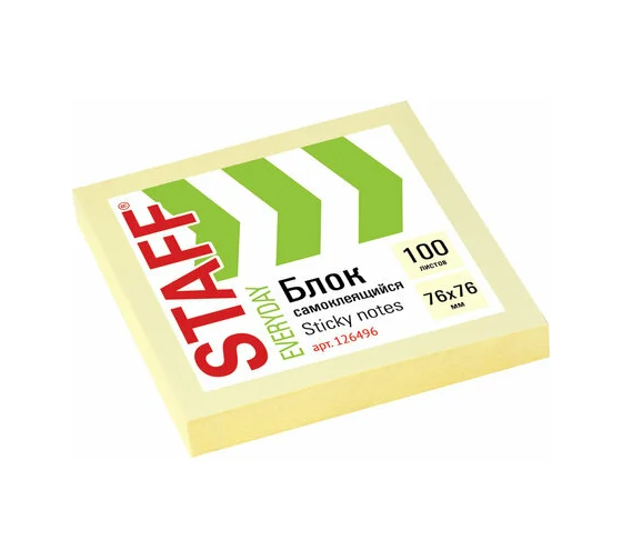 Блок самоклеящийся STAFF 76х76мм 100л., желтый