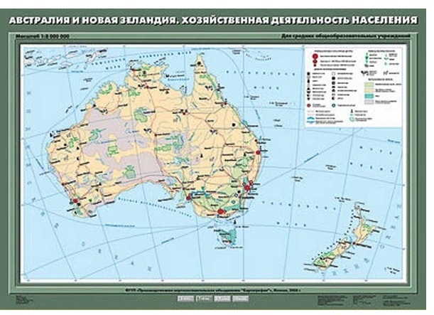 Учебн. карта "Австралия и Новая Зеландия. Хозяйственная деятельность населения" 70х100