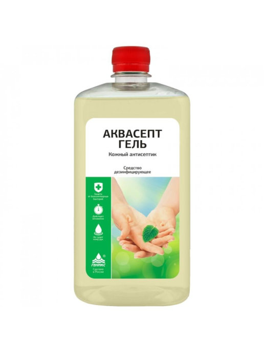 Гель антисептический "Аквасепт", 1л