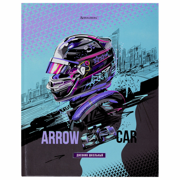 Дневник 5-11 класс 48л, твердый, BRAUBERG, глянцевая ламинация, с подсказом, Race Car, 106624