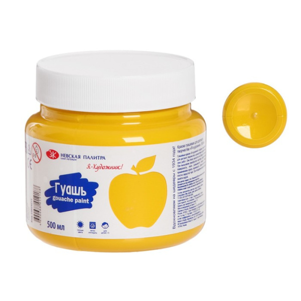 Гуашь "Я - Художник!", банка 500 мл, желтая, 23024211