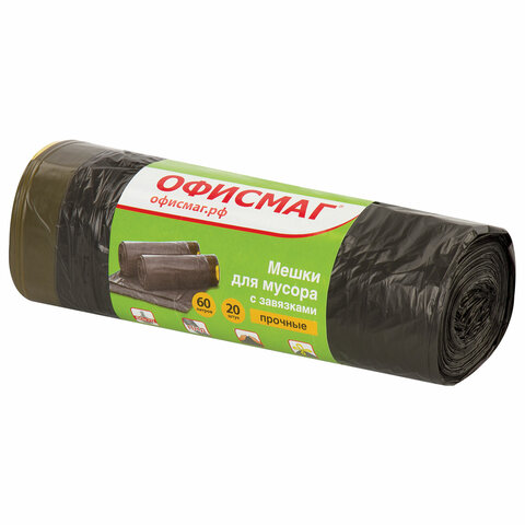 Мешки д/мусора 60л с завязками ОФИСМАГ в рулоне 20шт, ПНД 15мкм, 60*70см, черные