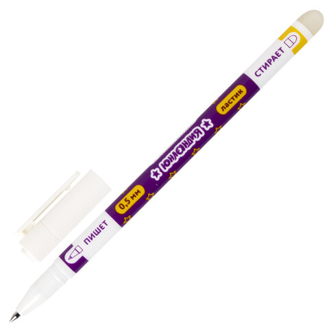 Ручка стираемая гелевая ЮНЛАНДИЯ ПИШИ-СТИРАЙ, СИНЯЯ, корпус двухцветный, линия письма 0,35 мм