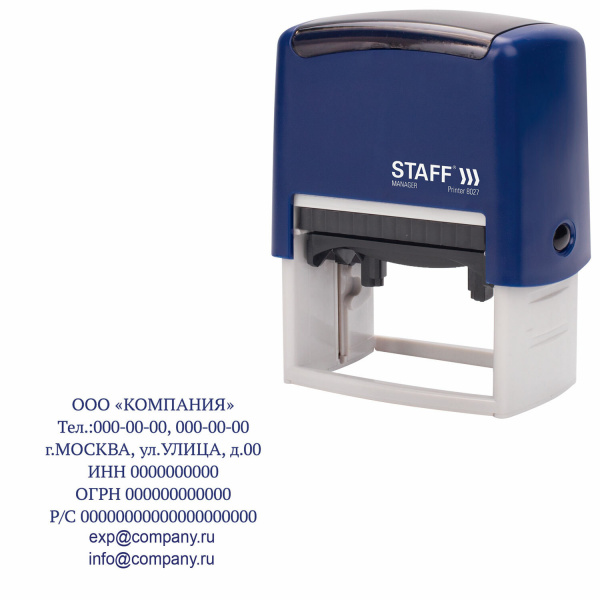 Штамп самонаборный 8-строчный STAFF, оттиск 60х40 мм, "Printer 8027", КАССЫ В КОМПЛЕКТЕ, 237430 