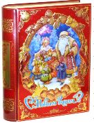 Новогодний подарок "Книга - 2"