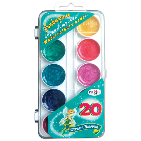 Краски акварельные перламутровые ГАММА "Страна эльфов", 20 цв, медовые, без кисти, пласт.кор, 212061