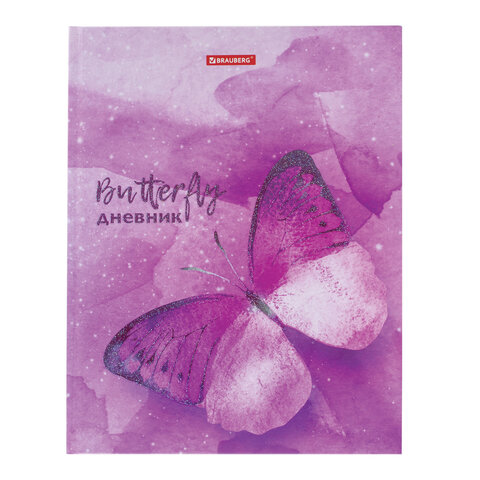 Дневник 5-11 класс 48л., твердый, BRAUBERG, блестки, с подсказом, Бабочка, 105595