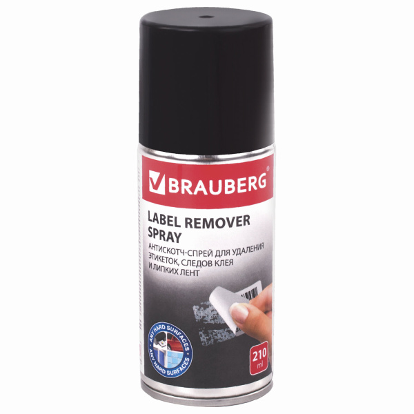 Средство для удаления следов скотча, этикеток BRAUBERG MAX, 210мл