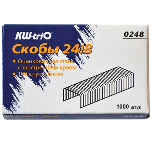 Скобы для степлера №24/8 KW-trio 1000 шт., 0248
