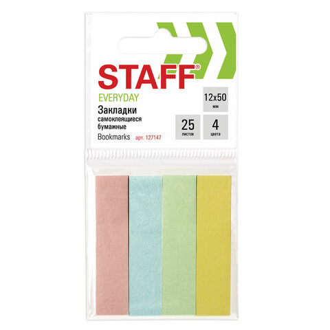 Закладки клейкие бумажные STAFF ЭКОНОМ 12*50 мм, 4цв.*25 л., европодвес