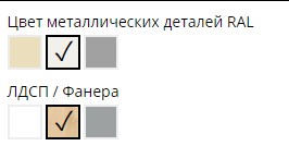 Растущий стул Stul 4 фанера Растущий стул Stul 4 фанера